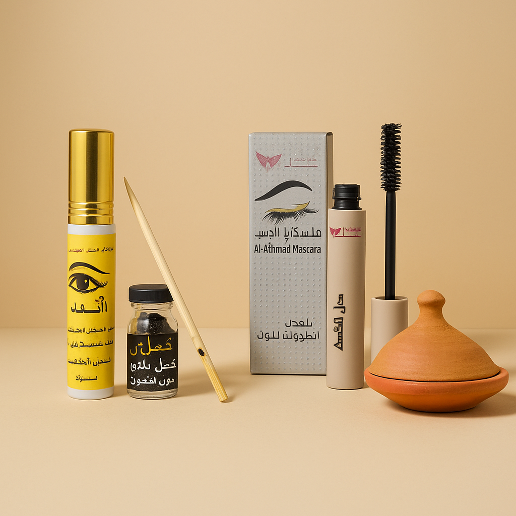 Natural Makeup - ميك اب طبيعي