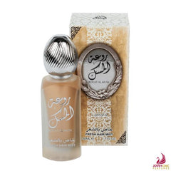 Lattafa Rouat Al Musk Fresh Hair Mist For Women - 50 ml - عطر الشعر روعة المسك للنساء من لطافة - 50 مل