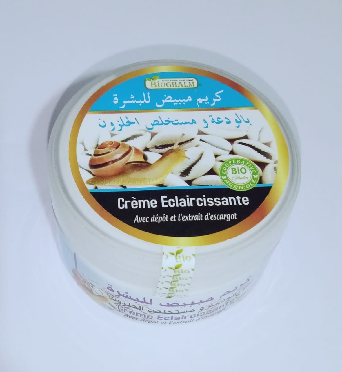 كريم مبيض للبشرة بالودعة والحلزون