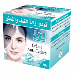 Cream for Freckle and Blemish Removal - كريم لإزالة الكلف والنمش