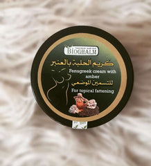 Fenugreek Cream with Amber for Weight Gain - كريم الحلبة بالعنبر للتسمين الموضعي