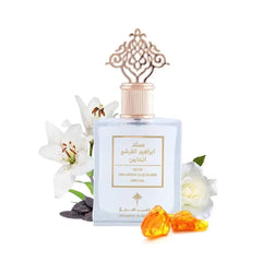Ibrahim Al Qurashi Exclusive Musk | Luxury Long-Lasting Oriental Perfume - مسك إبراهيم القرشي الخاص | عطر شرقي فخم يدوم طويلًا