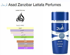 Lattafa Asad Zanzibar Eau de Parfum 100ml - Long-lasting & Luxurious Fragrance - عطر اسد زنزابير من لطافة - أو دو بارفان 100 مل يدوم طويلا