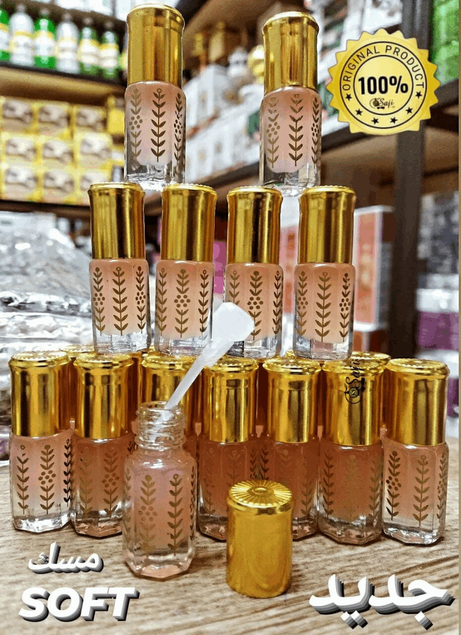 Soft Musk - مسك سوفت