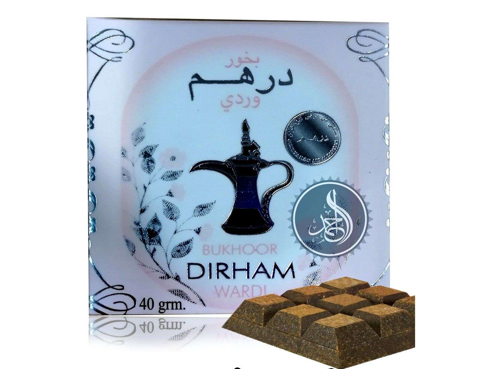 Bukhoor Dirham Wardi - بخور درهم وردي