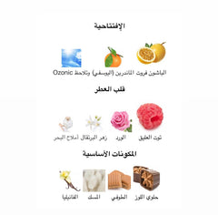 Sakeena - سكينة