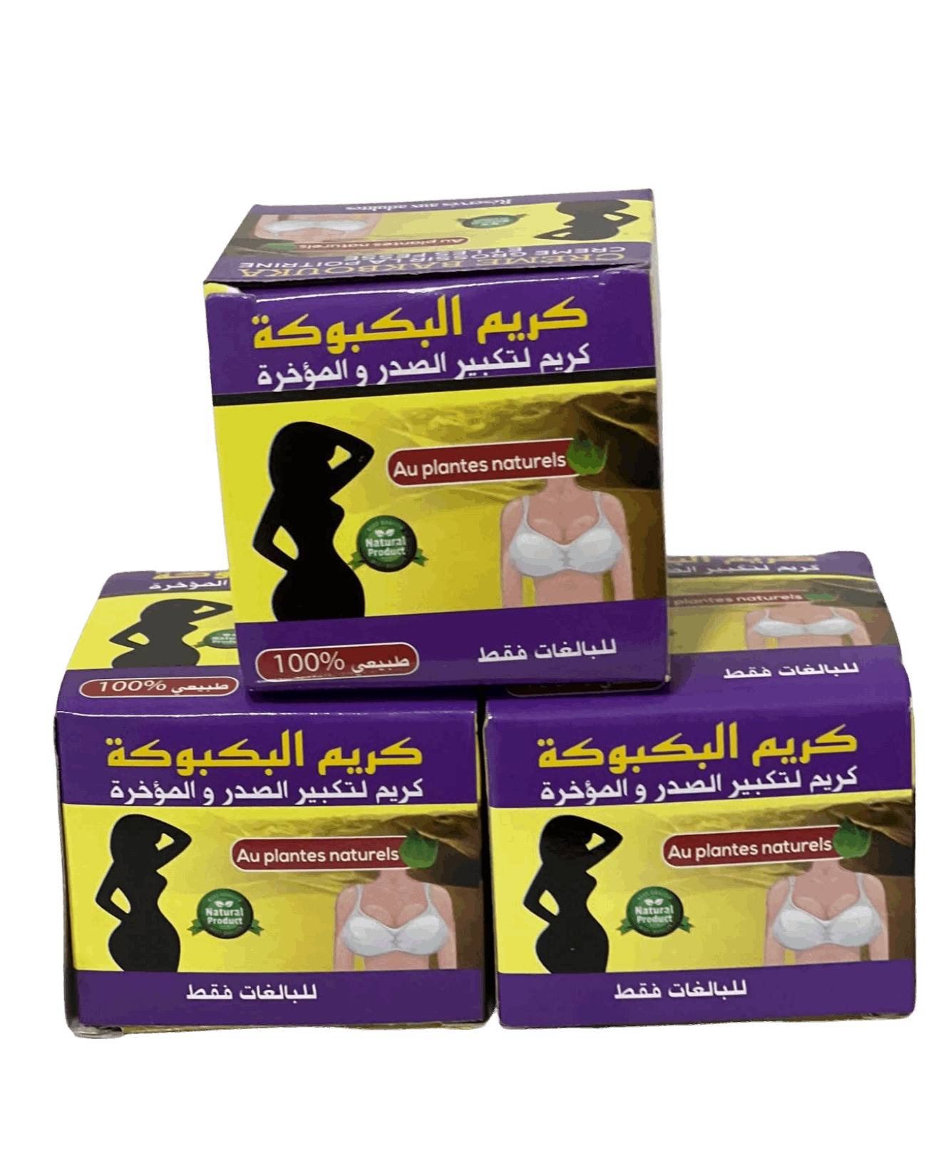 Bokoboka Cream for Breast and Buttocks Enlargement - كريم البكبوكة لتكبير الثدي و المؤخرة