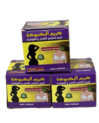 Bokoboka Cream for Breast and Buttocks Enlargement - كريم البكبوكة لتكبير الثدي و المؤخرة