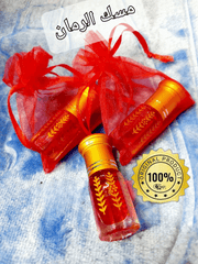 Pomegranate Musk - مسك الرمان