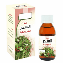 Seder Oil - زيت السدر