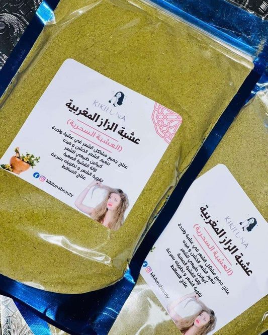 عشبة الزاز المغربية