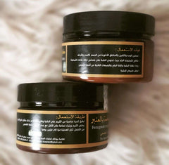 Fenugreek Cream with Amber for Weight Gain - كريم الحلبة بالعنبر للتسمين الموضعي