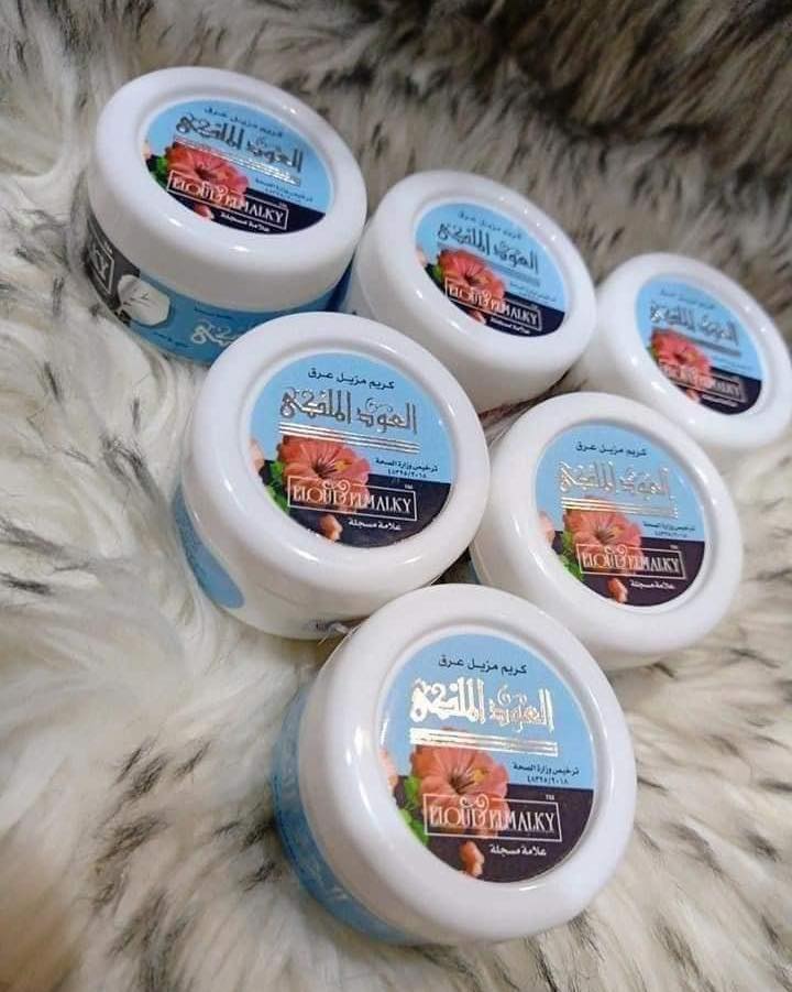 العود الملكي