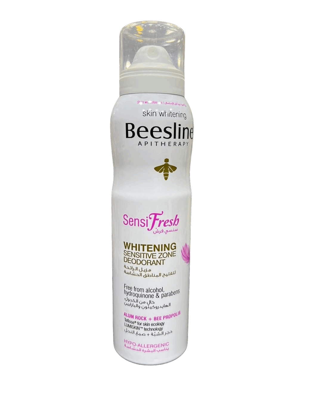 Beesline Intimate Deodorant & Lightening Spray – 150ml | Odor Control & Skin Tone Unification - بيزلين مزيل عرق ومفتح للمناطق الحساسة – 150 مل | توحيد لون البشرة ومنع الروائح