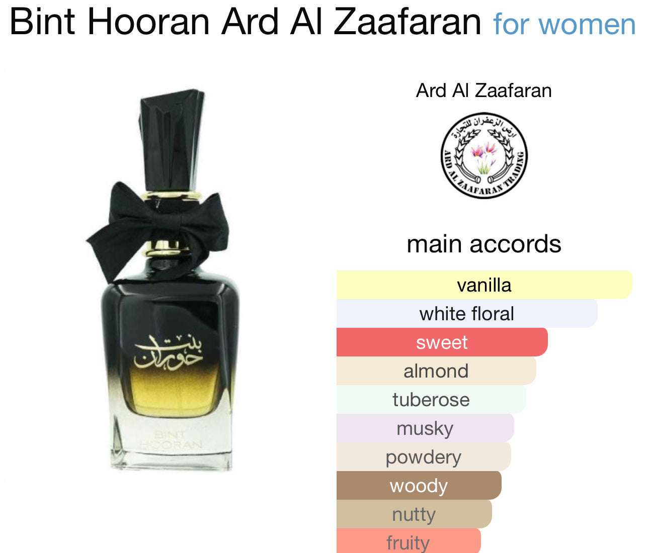 Bint Hooran Perfume - عطر بنت حوران