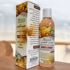 حليب الجسم بلبان الذكر العماني