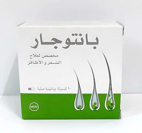 Pantogar Capsules | Hair Strengthening, Growth & Anti-Hair Loss Supplement - بانتوجار | كبسولات لتقوية الشعر وعلاج التساقط وتعزيز نموه