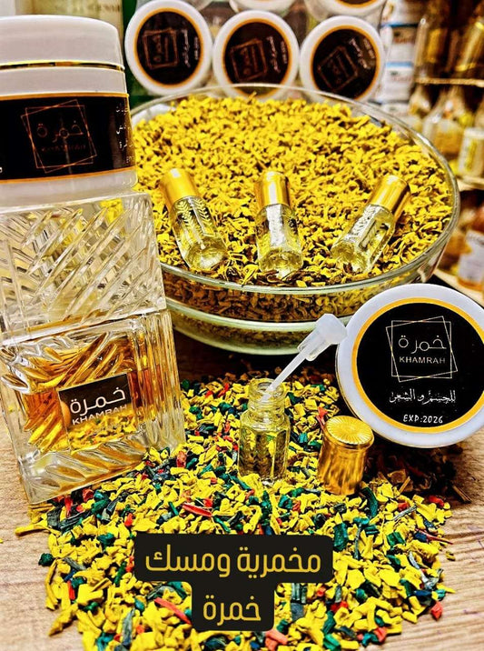 Khamrah Package - باكدج خمرة