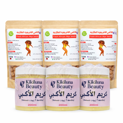 Natural Weight Gain Package with Akpi – Curves & Body Enhancement | Kikiluna Beauty - باكدج التسمين الطبيعية بالأكبي – لزيادة الوزن وإبراز المنحنيات | Kikiluna Beauty