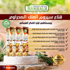 Desert Mastic Serum Mask with Omani Frankincense Extract – 60ml -قناع سيروم العلك الصحراوي بمستخلص لبان الذكر العماني – 60 مل