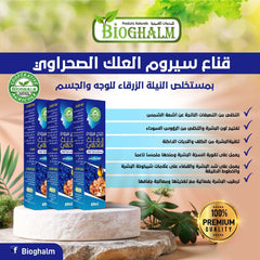 Desert Mastic Blue Indigo Serum – Face & Body Brightening – 60ml – Bioghalm -  قناع سيروم العلك الصحراوي بالنيلة الزرقاء – لتفتيح الوجه والجسم – 60 مل – بيوغالم