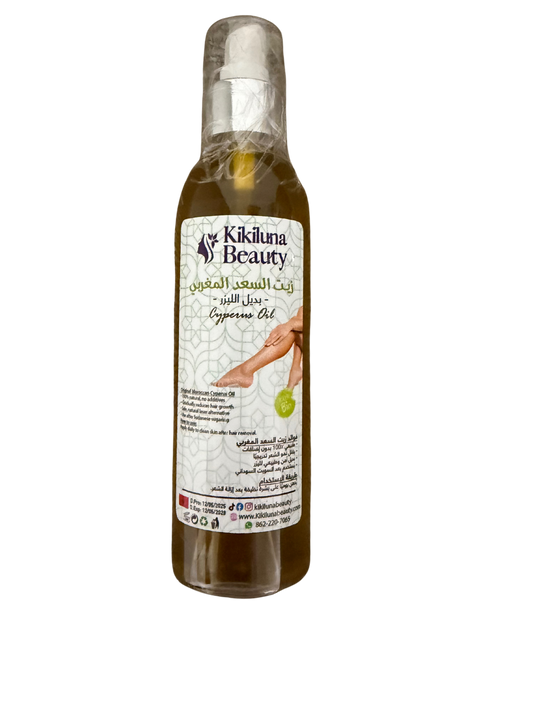 Moroccan Cyperus Oil (Cold-Pressed, Pure, No Additives) 250ml | Hair Growth Reduction & Skin Nourishment | Kikiluna Beauty زيت السعد المغربي النقي (معصور على البارد، بدون إضافات) ٢٥٠ مل | تقليل نمو الشعر وتغذية البشرة | كيكي لونا بيوتي