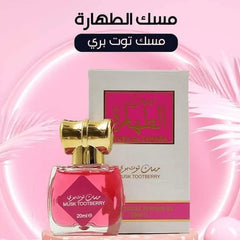 Musk Al Tahara Tootberry - مسك الطهارة توت بري