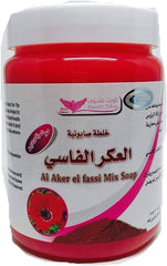 Al Aker El Fassi Mix Soap 500g – Kuwait Shop Natural Moroccan Whitening Soap - صابونية العكر الفاسي 500 جم – كويت شوب لتفتيح وتجديد البشرة