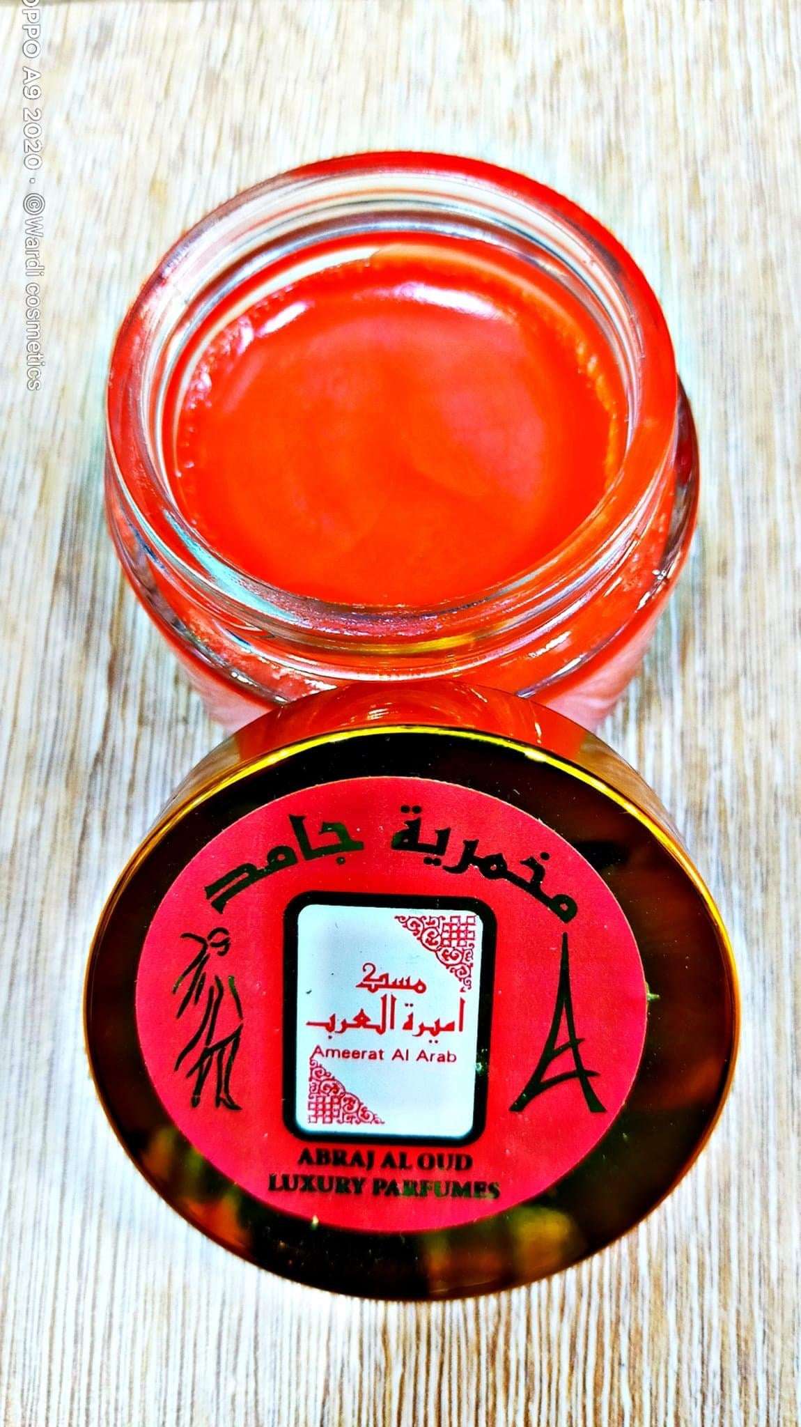 Makhmariya Amirat Al Arab Musk - المخمرية عميرة العرب مسك