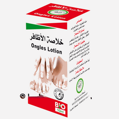 Nails lotion - خلاصة الاظافر