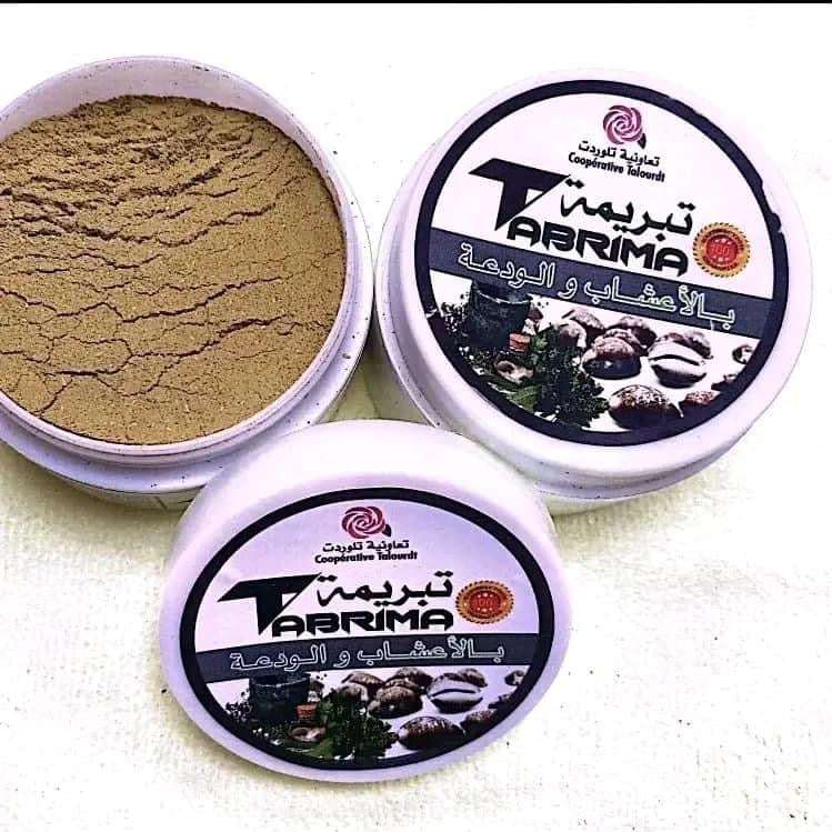 Tabrima with Herbs and Wadaa - تبريمة للجسم بالاعشاب والودعة