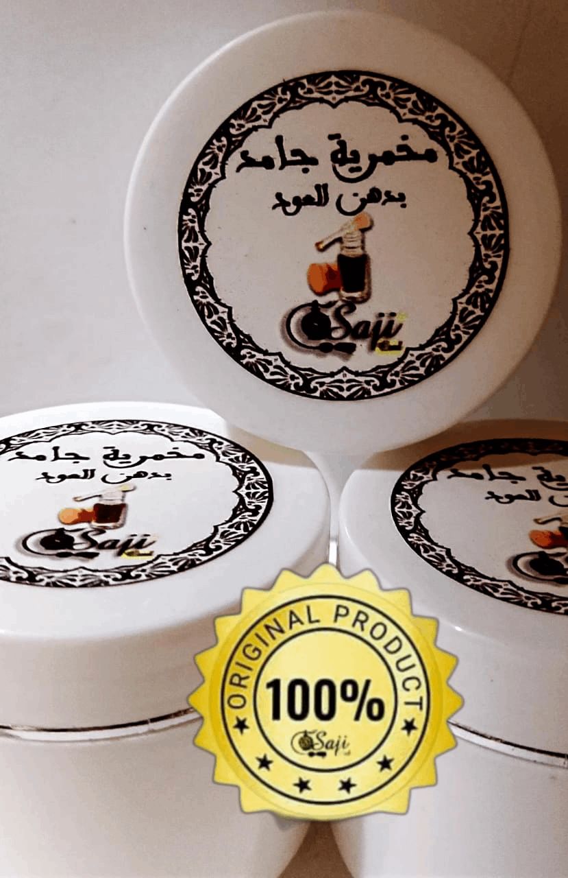 Makhmaryet Dehn Al Oud - مخمرية دهن العود