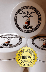 Makhmaryet Dehn Al Oud - مخمرية دهن العود