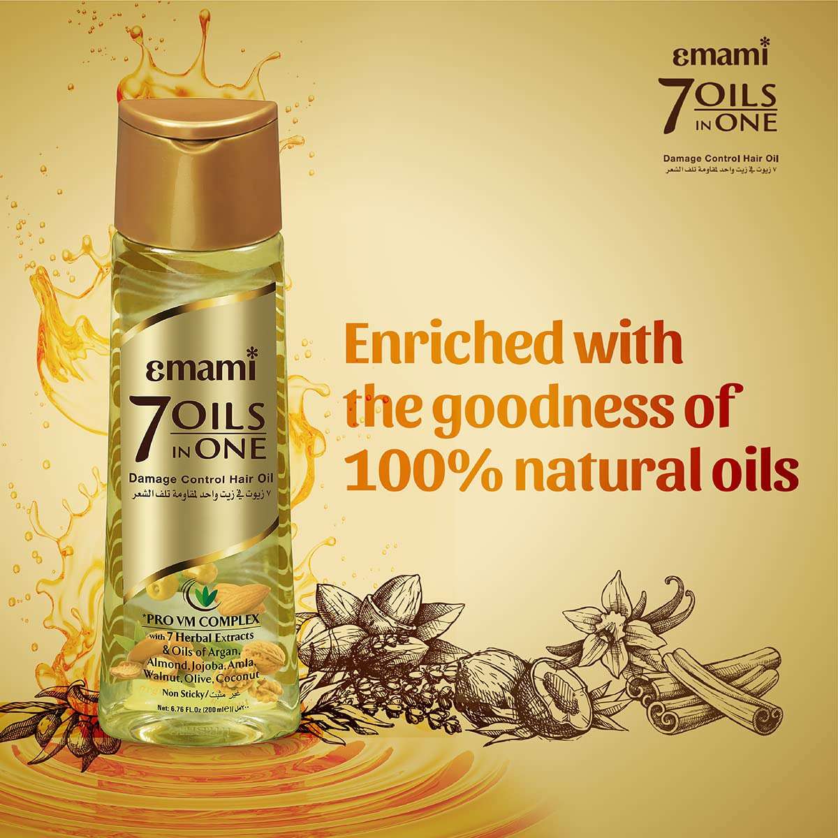 Emami 7 Oils In One Non Sticky Hair Oil Strong Insde 200ml - زيت إيمامي ٧ زيوت