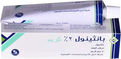 Panthenol Cream | Deep Moisturizing, Skin Repair & Soothing Treatment - بانثينول كريم | ترطيب مكثف، تجديد البشرة، وعلاج التهابات الجلد