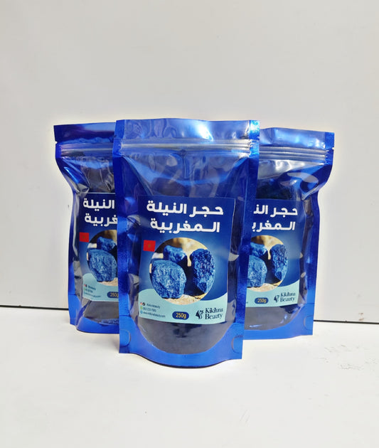 Authentic Moroccan Nila Stone | Natural Brightening & Skin Purifying Treatment - حجر النيلة المغربية الأصلي | تفتيح وتنقية البشرة بفعالية مذهلة