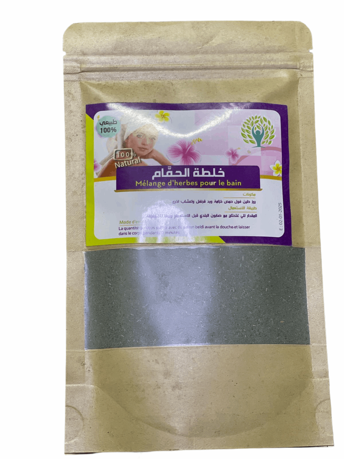 Moroccan Bath Mixture - خلطة الحمام