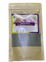 Moroccan Bath Mixture - خلطة الحمام