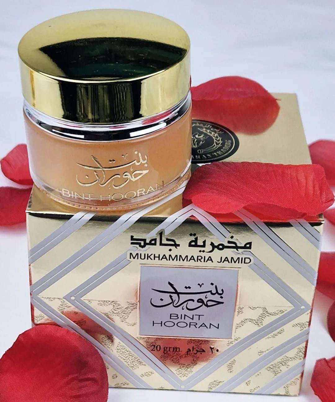Mukhammaria Jamid Bint Hooran - مخمرية جامد بنت حوران