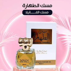 Musk Al Tahara Vanilla Musk - مسك الفانيلا