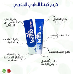 كينتا المغربي