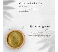 Al Zaz Moroccan Herbs - عشبة الزاز المغربية