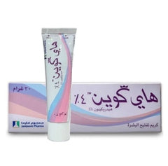 Hiquin 4% Cream | Best Skin Brightening & Hyperpigmentation Treatment - كريم هاي كوين 4% | أقوى علاج لتفتيح البشرة، التصبغات، والكلف