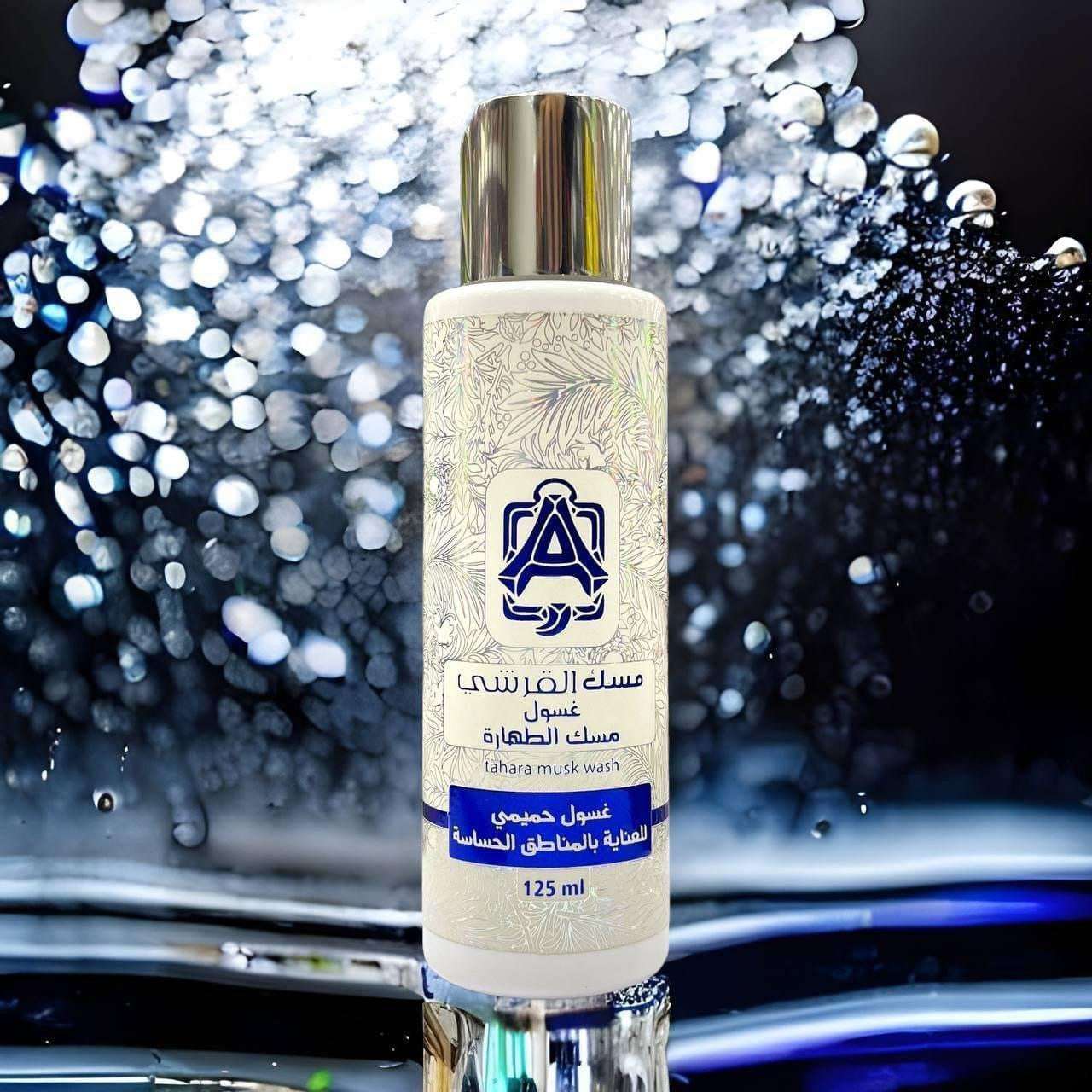 Misk Al Qurashi - مسك القرشي