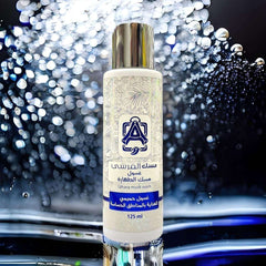 Misk Al Qurashi - مسك القرشي