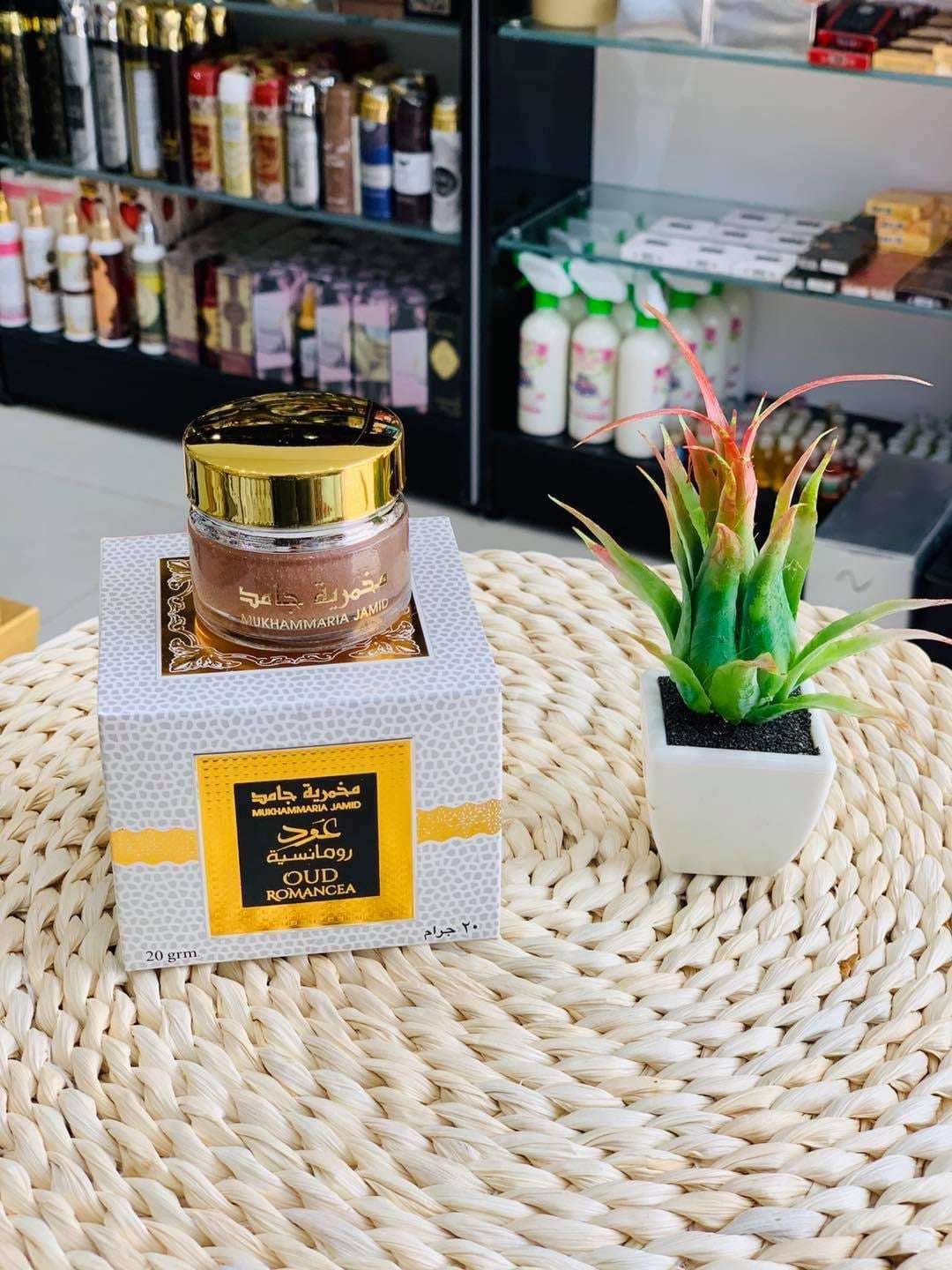 Mukhammaria Jamid Oud Romancia - مخمرية جامد عود رومانسية