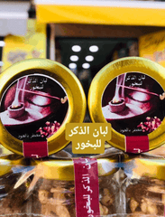 Frankincense Incense - بخور لبان دكر