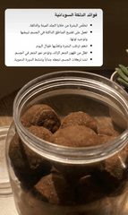 Sudanese Delka - دلكة سودانية