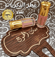 Peach Musk - مسك الخوخ