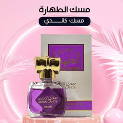 Candy Musk - مسك كاندي